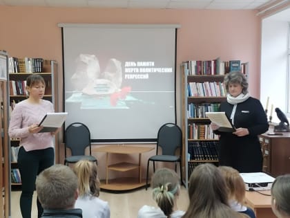 Уроки истории: Память о жертвах репрессий в Зауралье