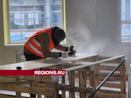 Современные подходы к отделке школьных классов