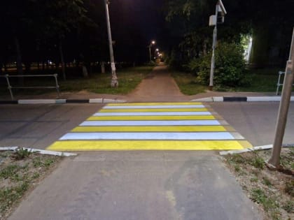 Новые инициативы для улучшения качества жизни в Ступино