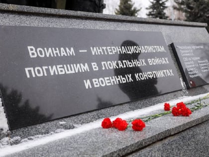 Минутой молчания почтили память воинов-интернационалистов в Королёве