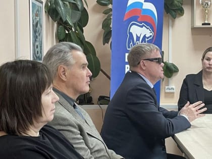 Владимир Вшивцев выступил с отчетом в Рузском районном обществе инвалидов