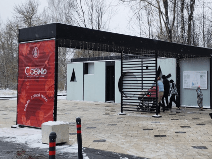 Погода в Электростали: Тепло к воскресенью