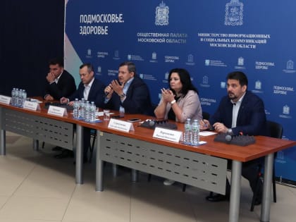 21 июля в Рузском городском округе состоялся XIV Гражданский форум «Подмосковье. Здоровье».