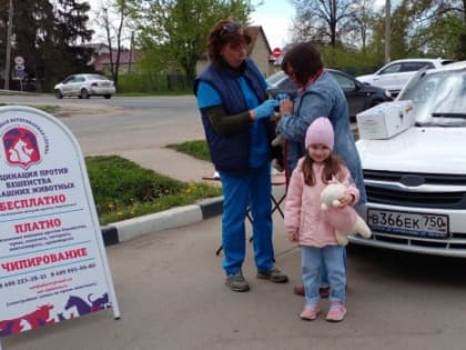 Дмитровская ветеринарная станция информирует