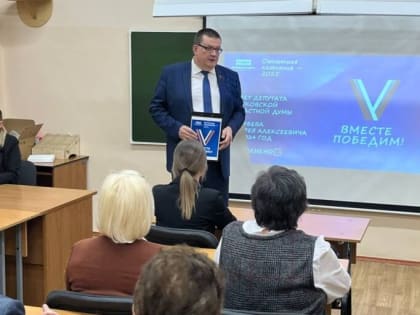 Андрей Голубев рассказал об итогах своей работы в 2024 году