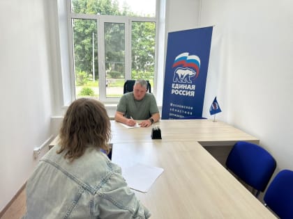 Михаил Стельмах ответил на вопросы  горожан в ходе очередного приема граждан