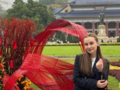 Учитель из Лобни повышает квалификацию в КНР