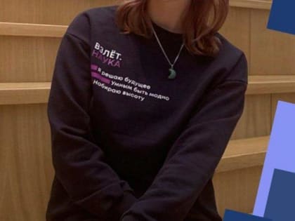 Более 30 подольских учащихся стали призерами областного этапа ВсОШ