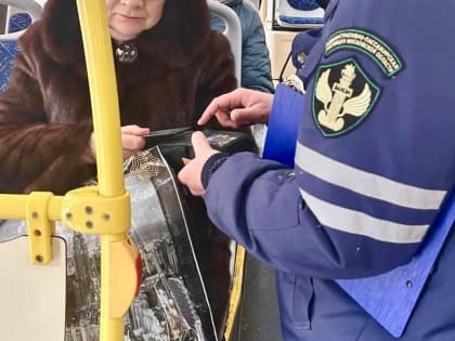 Инспекторы проверили соблюдение правил оплаты проезда в автобусе Звенигорода