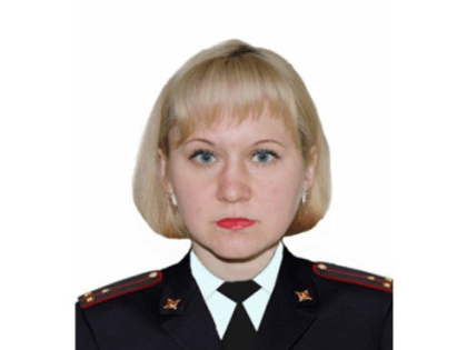 Утрата...