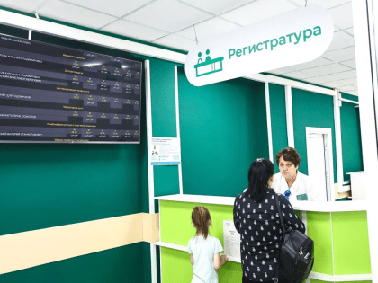 Запись на прием в Сергиево-Посадской больнице: что нужно знать
