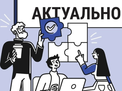 Предприниматели могут воспользоваться «Комплексным сервисом для бизнеса в рамках контрольно‑надзорной деятельности»