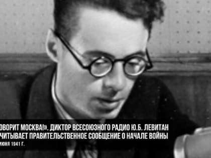 Сегодня - День Памяти и скорби обо всех погибших во время Великой Отечественной войны