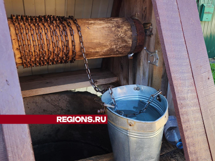 В Михнево восстановили колодец с питьевой водой