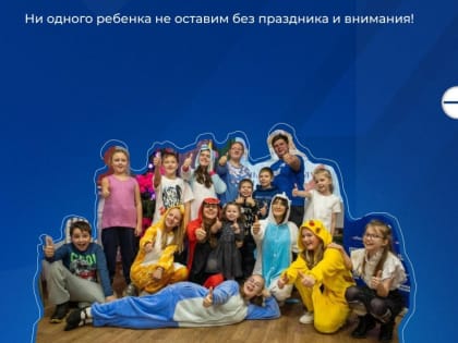 ????Декабрь — время чудес и новых возможностей!