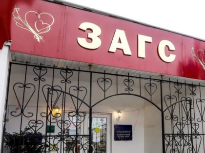 За март 25 пар заключили брак в подмосковной Кашире