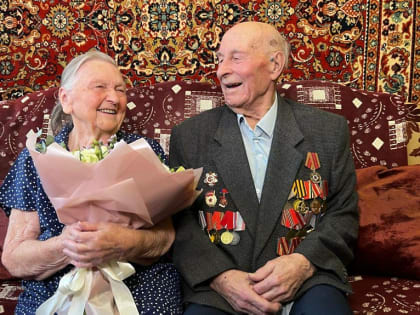 75 лет совместной жизни!
