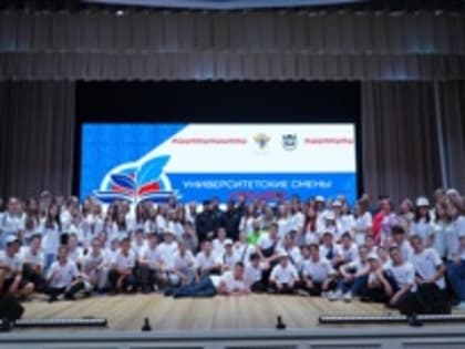 Пятая “Университетская смена” для детей Донбасса открылась в ГГНТУ