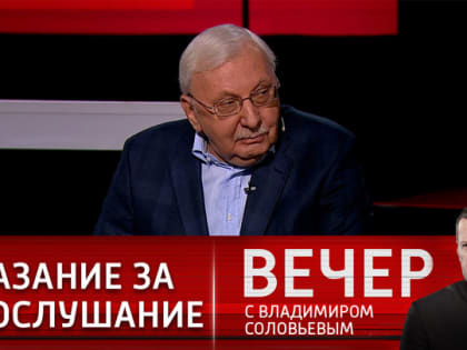 Запад перешел в последнюю стадию борьбы с Россией