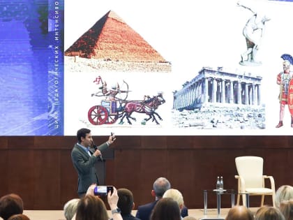 Учитель истории из Орехово-Зуева провёл мастер-класс для педагогов Московской области