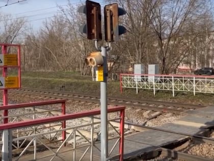 Железная дорога – зона повышенной опасности
