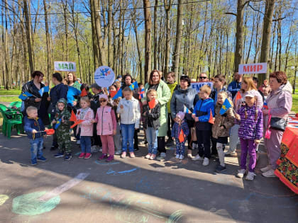 Семья. Мир. Май.