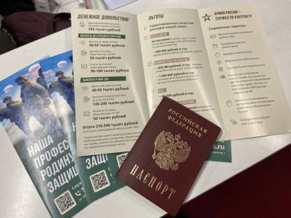 Москвичи живо интересуются у волонтеров информацией о военной службе по контракту