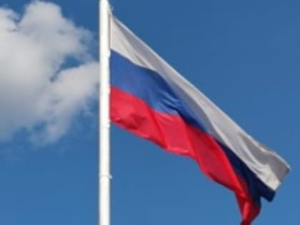В России отмечают День Государственного флага