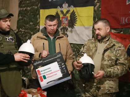 Помощь доставлена