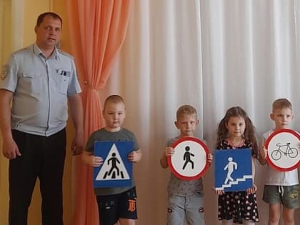 Жизнь детей в безопасности