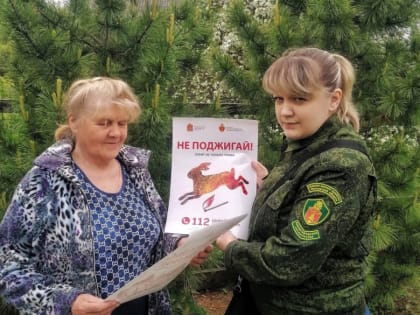 Специалисты Звенигородского лесничества продолжают активную профилактическую работу с жителями