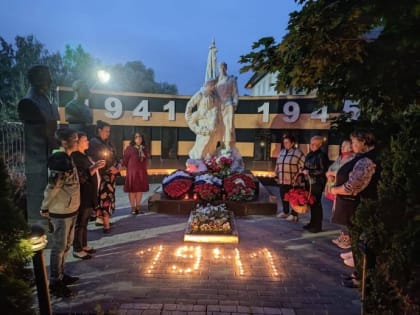 В г.о. Истра прошли памятные мероприятия и митинги, посвященные Дню памяти и скорби