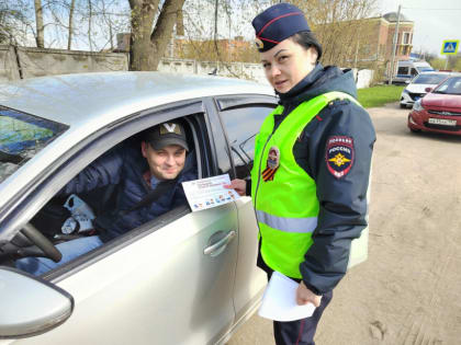 В городском округе Щёлково проверили соблюдение правил перевозки несовершеннолетних пассажиров