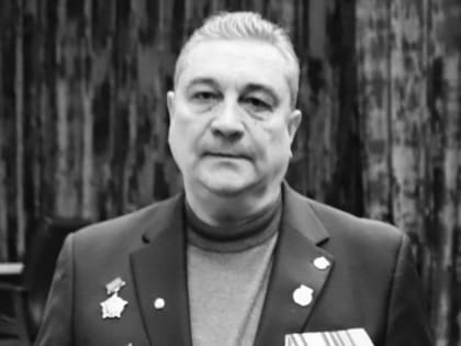 Ушел из жизни Юрий Федорович Слепцов - Почётный гражданин городского округа Воскресенск, человек, посвятивший свою жизнь развитию нашего города