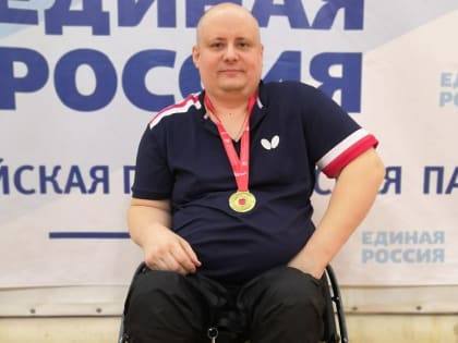 Наш Чемпион!