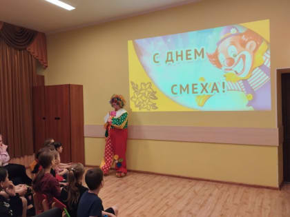 Развлекательная программа «День смеха»