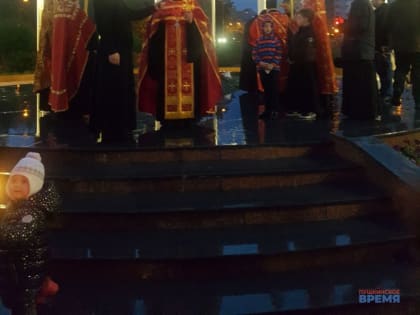 В Пушкино прошла акция "Свеча памяти"