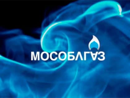 График технического обслуживания внутридомового и внутриквартирного газового оборудования МКД