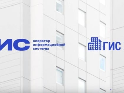 Коломна присоединилась к пилотному проекту по проведению собраний собственников в электронном формате