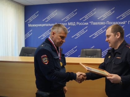 В Павловском Посаде участковые уполномоченные полиции провели соревнование по стрельбе из боевого оружия
