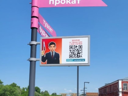 7-летний школьник из Орехово-Зуева придумал «Карманный гид» и стал победителем Всероссийского конкурса «Я — исследователь»