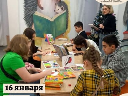 Клуб досуга «33 идеи» приглашает юных ружан