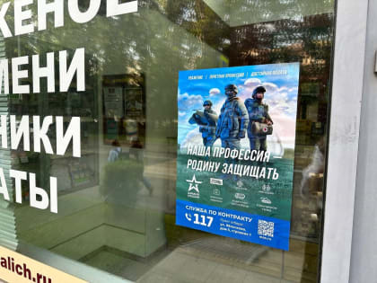 Будущие контрактники рассказали о мотивации пойти на службу