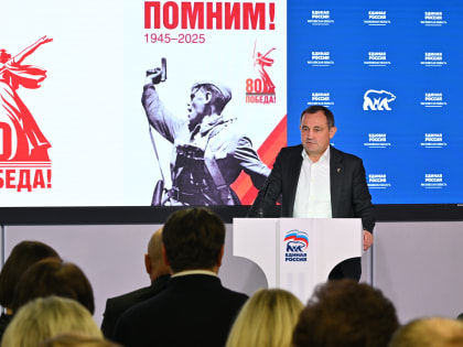Игорь Брынцалов: Первички «Единой России» — ключевое звено в подготовке к 80-летию Победы