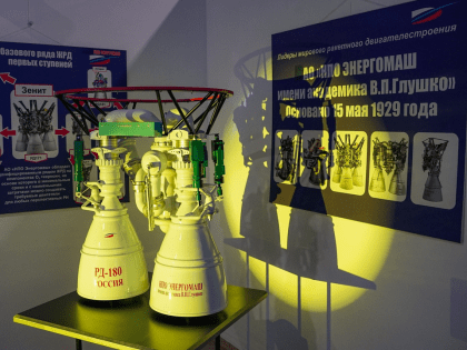 Флагман отечественной ракетной отрасли: сотрудники НПО «Энергомаш» знакомят жителей Химок с космосом