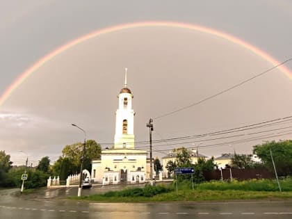 Радугу во всё небо наблюдали накануне выходных жители Чехова