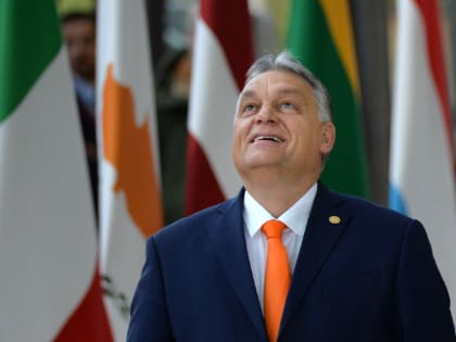 Орбан: Западные компании прекрасно себя чувствуют в России