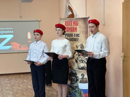 В Павловском Посаде открыли «Парту Героя» в честь Евгения Чибисова