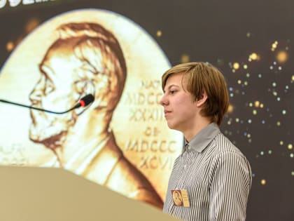 Узнать и понять