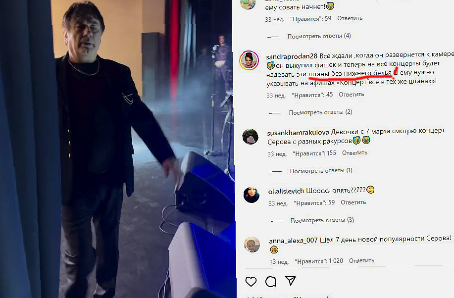 Александр Серов и его скандальное прошлое: откровения о личной жизни и конфликты с семьей